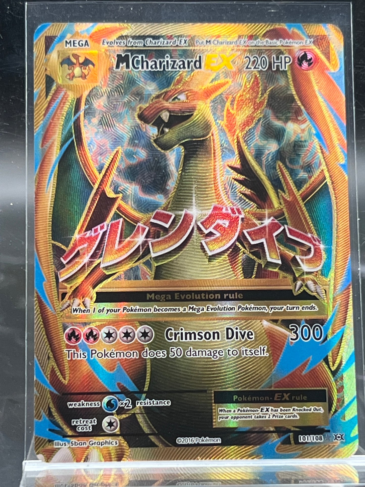 M Charizard EX Full Art #101 – Ultra Rare – Pokémon Evolutions – Near Mint (NM) – Pokémon Card – Canada