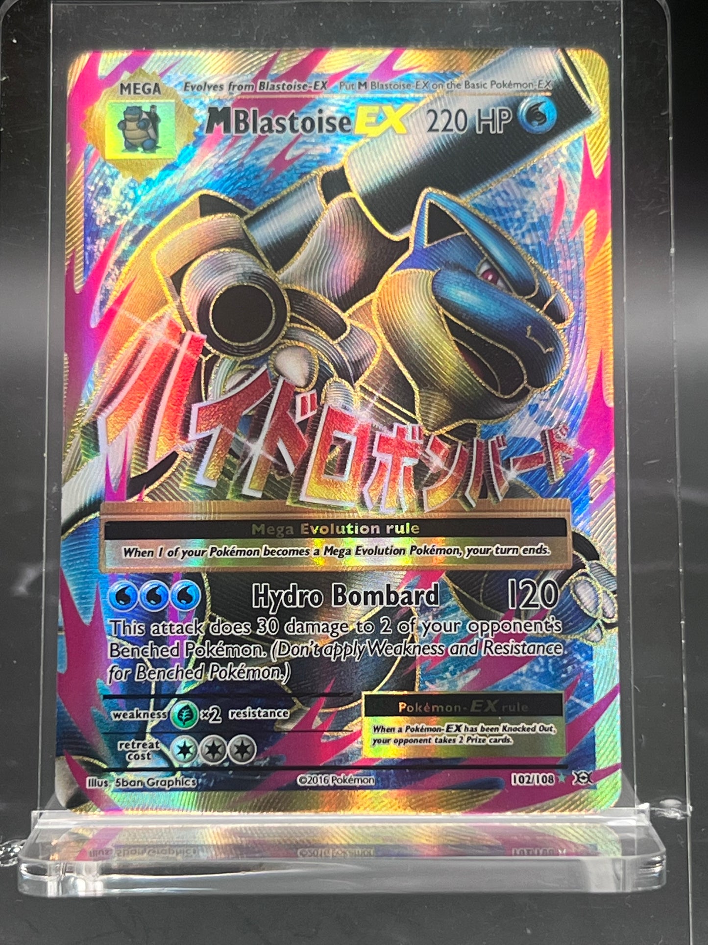 M Blastoise EX Full Art #102 – Ultra Rare – Evolutions – Near Mint (NM) – Pokémon Card – Canada
