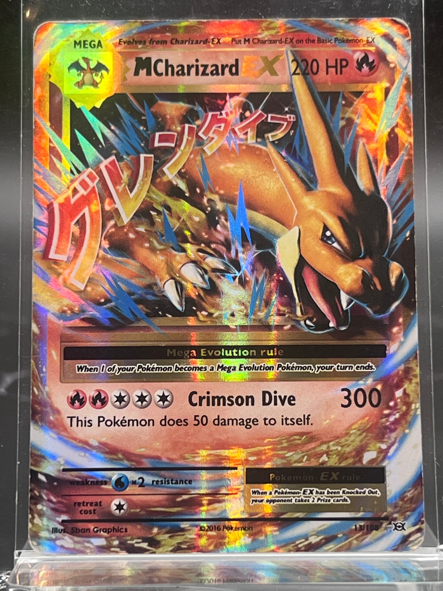 M Charizard EX #13 – Ultra Rare – Evolutions – Near Mint (NM) – Pokémon Card – Canada