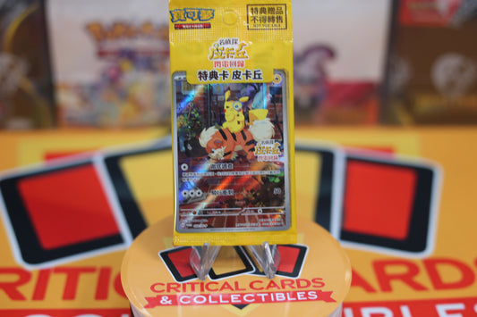 Detective Pikachu (CN) Miscellaneous Cards & Products Promo 050 Sealed